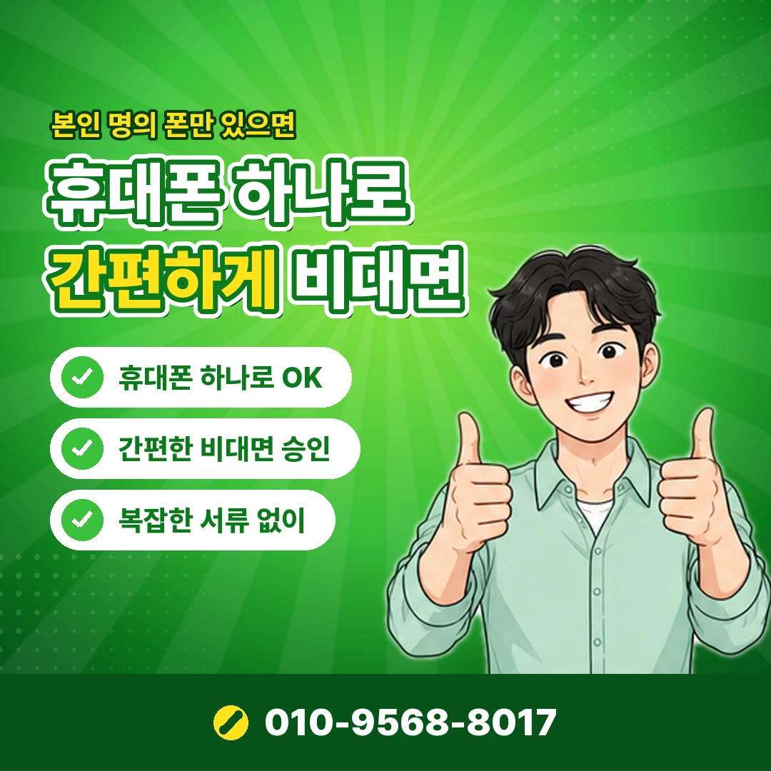 아이폰 컨텐츠이용료 결제 실패 오케이티켓