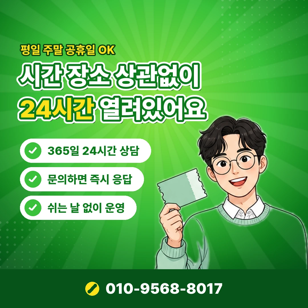 아이폰 컨텐츠이용료 결제 한도 오케이티켓
