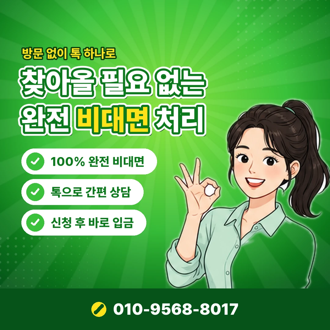 아이폰 컨텐츠이용료 정기결제 오케이티켓