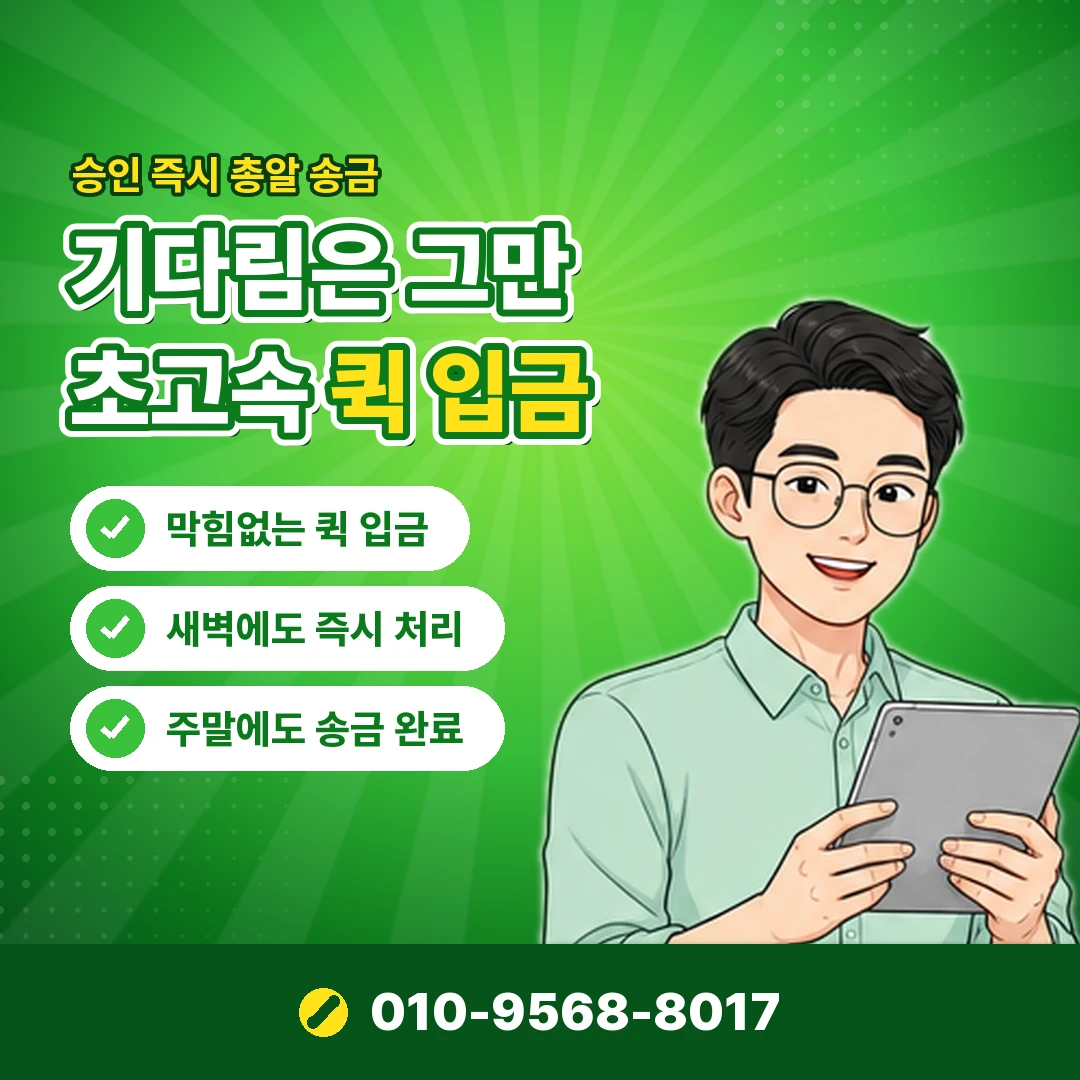 아이폰 컨텐츠이용료 취소 오케이티켓
