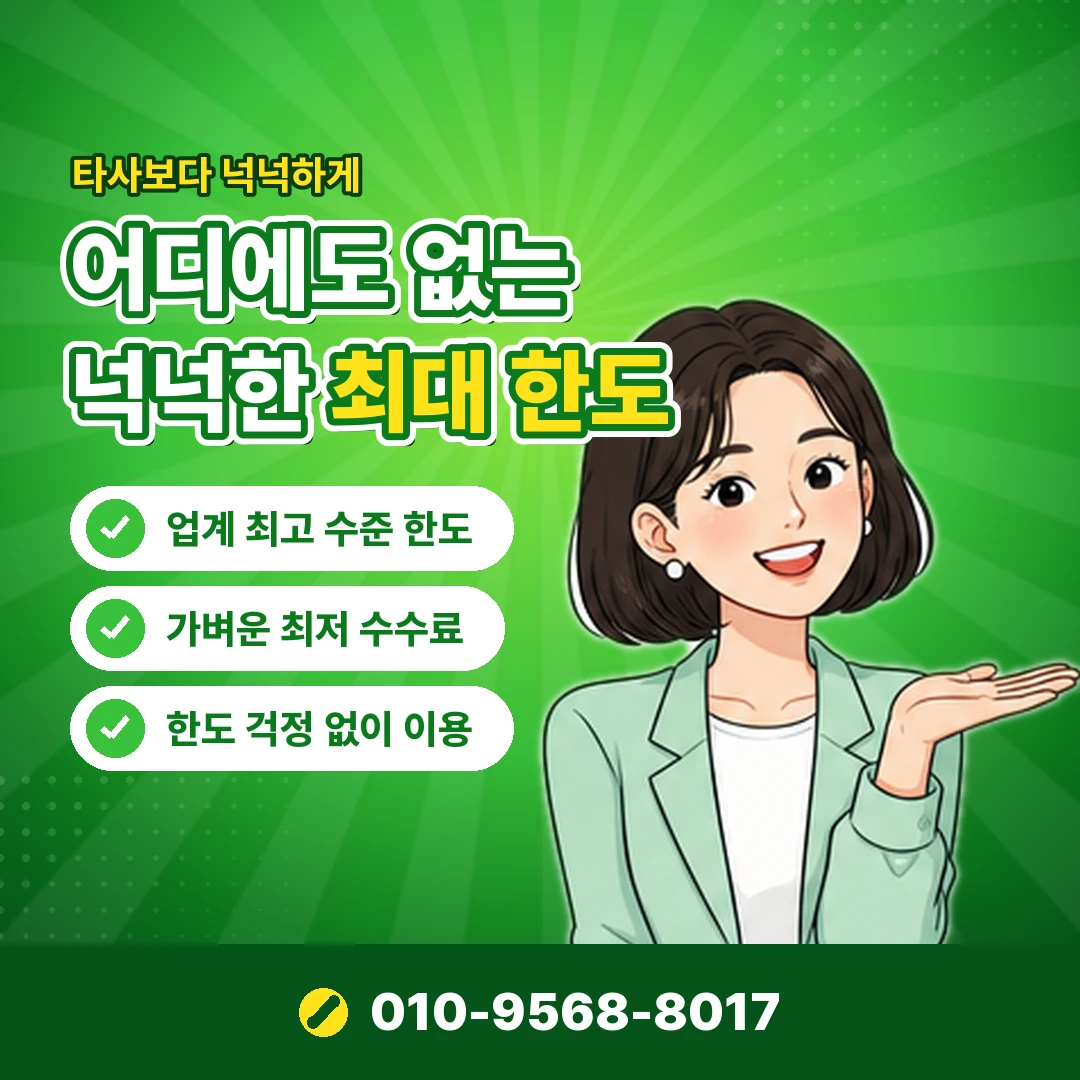 아이폰 컨텐츠이용료 확인 오케이티켓