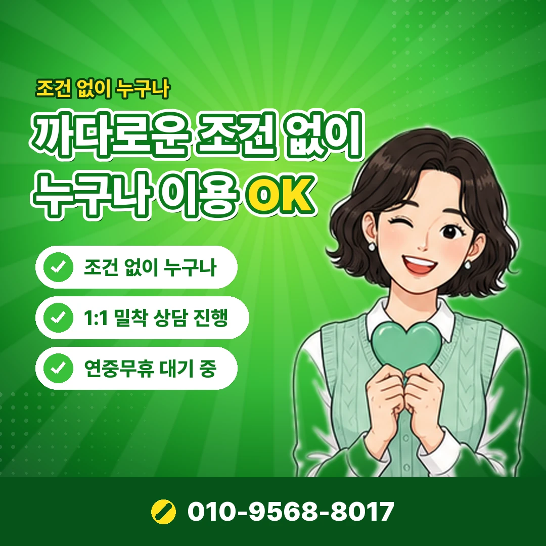 아이폰 컨텐츠이용료 요금서 오케이티켓