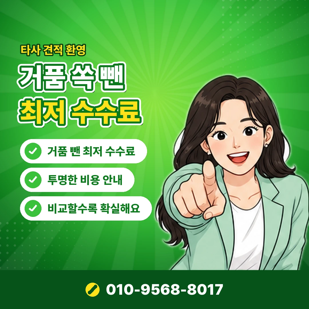 아이폰 컨텐츠이용료 결제 설정 오케이티켓